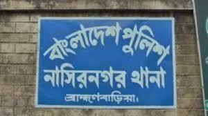ব্রাহ্মণবাড়িয়ায় অটোরিকশার সঙ্গে সংঘর্ষে মোটারসাইকেল আরোহী নিহত